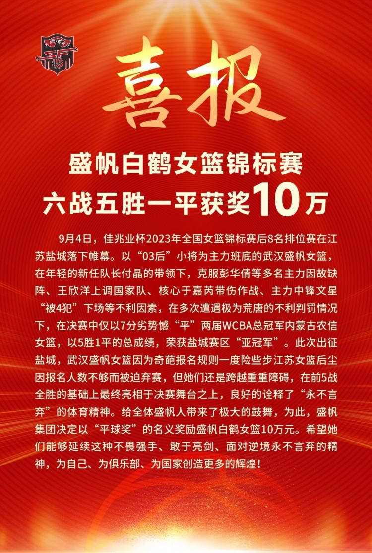 目前14轮联赛战罢，卢顿只取得2胜3平9负的战绩，排名联赛倒数，整体实力确实有限。